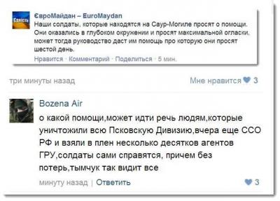 Прикрепленное изображение: 10646794_252757478181882_5643954716062235574_n.jpg